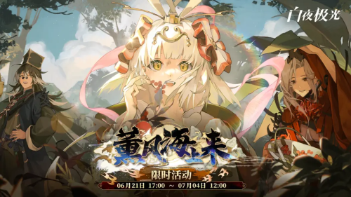 伊芙带什么强化装备-小罗带什么妙具和星辉