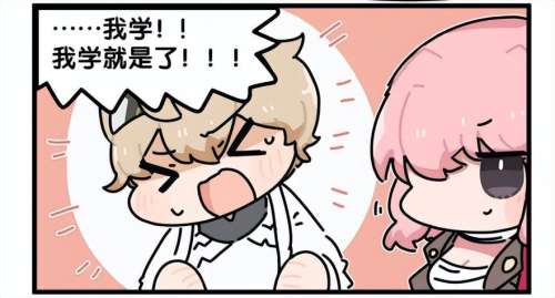 伊芙带什么强化装备-小罗带什么妙具和星辉