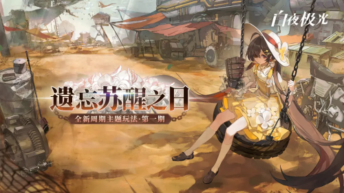 伊芙带什么强化装备-小罗带什么妙具和星辉