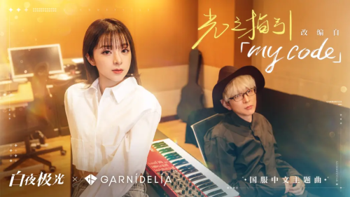 伊芙带什么强化装备-小罗带什么妙具和星辉