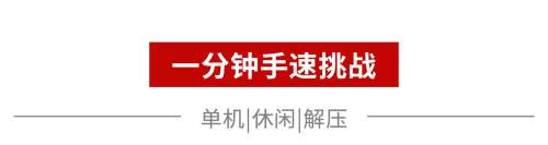 切水果躲避虫子是什么游戏-猫玩踩虫子手机游戏
