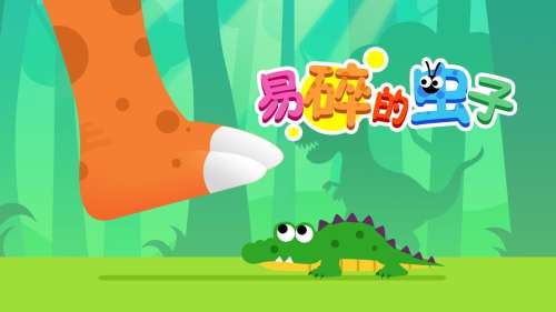 切水果躲避虫子是什么游戏-猫玩踩虫子手机游戏