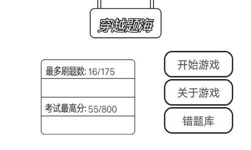 切水果躲避虫子是什么游戏-猫玩踩虫子手机游戏