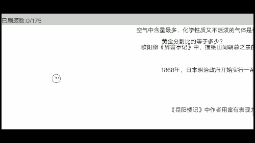 切水果躲避虫子是什么游戏-猫玩踩虫子手机游戏