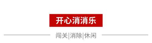 切水果躲避虫子是什么游戏-猫玩踩虫子手机游戏