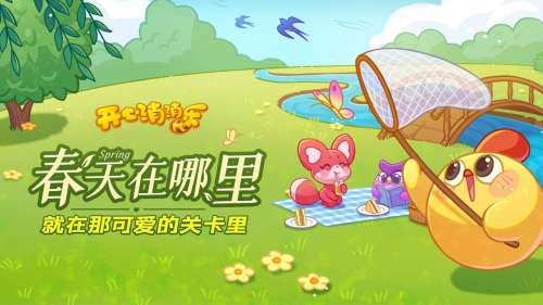 切水果躲避虫子是什么游戏-猫玩踩虫子手机游戏