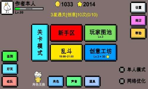 切水果躲避虫子是什么游戏-猫玩踩虫子手机游戏