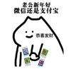 切水果躲避虫子是什么游戏-猫玩踩虫子手机游戏