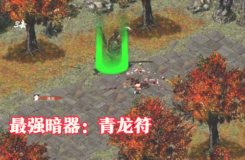刀剑封魔录上古传说难度选择-刀剑封魔录纣魔怎么打