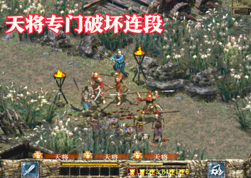 刀剑封魔录上古传说难度选择-刀剑封魔录纣魔怎么打