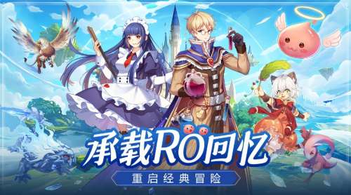仙境传说ro转职分支-ro修罗转职