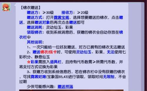 梦幻西游点卡充多了怎么办-梦幻西游怎么充值点卡