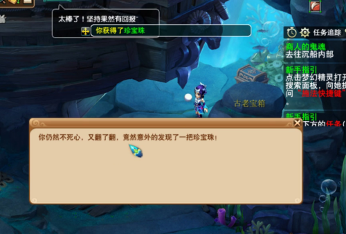梦幻西游点卡充多了怎么办-梦幻西游怎么充值点卡