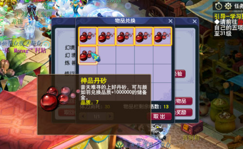 梦幻西游点卡充多了怎么办-梦幻西游怎么充值点卡