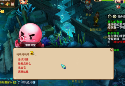 梦幻西游点卡充多了怎么办-梦幻西游怎么充值点卡