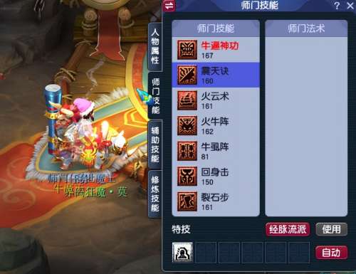 梦幻西游点卡充多了怎么办-梦幻西游怎么充值点卡