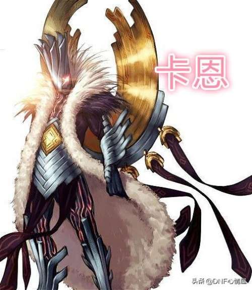 dnf卡恩副本什么时候出-DNF八大鬼神