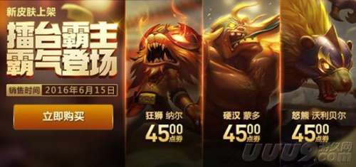 喵侦探喵尔摩斯是限定吗-喵侦探皮肤
