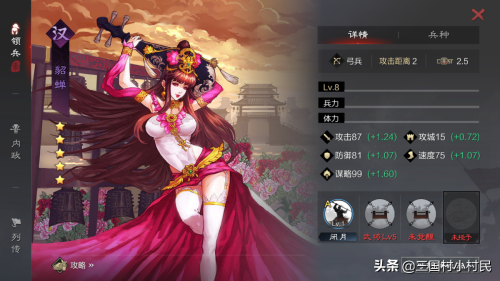 率土之滨人中吕布怎么获得-率土之滨十大核心武将