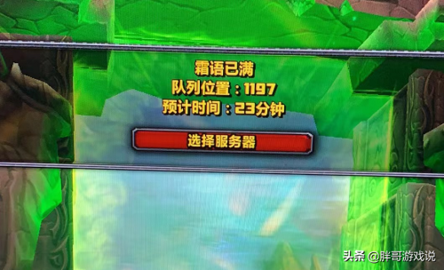 tbc付费转服后多久可以再转-怀旧服开放付费转种族