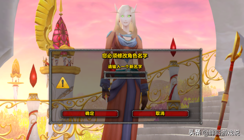 tbc付费转服后多久可以再转-怀旧服开放付费转种族