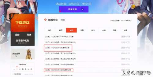 dnf玩不了怎么办-地下城与勇士打不开的解决方法