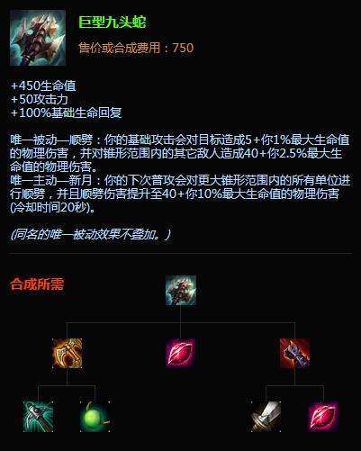 诺手现在为什么特别脆-诺手后期