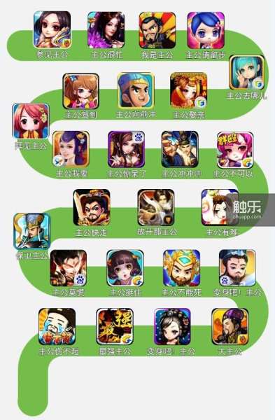 狂斩三国改名叫什么-三国游戏人物角色