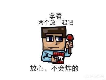我的世界多人生存怎么开-我的世界如何2人玩生存