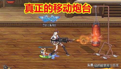 dnf量子爆弹是多少级技能-量子爆弹喊的什么