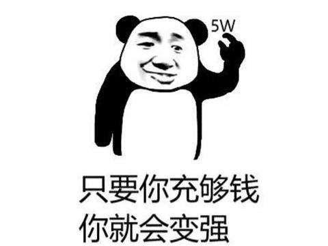 动物大联盟贵族5多少钱-动物大联盟v8值不值