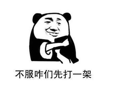 动物大联盟贵族5多少钱-动物大联盟v8值不值