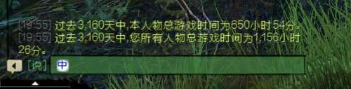 激战2国服人数-英雄联盟国服玩家人数
