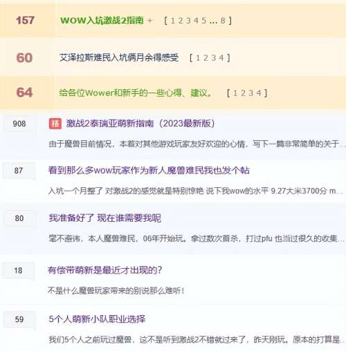 激战2国服人数-英雄联盟国服玩家人数