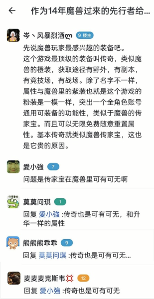 激战2国服人数-英雄联盟国服玩家人数