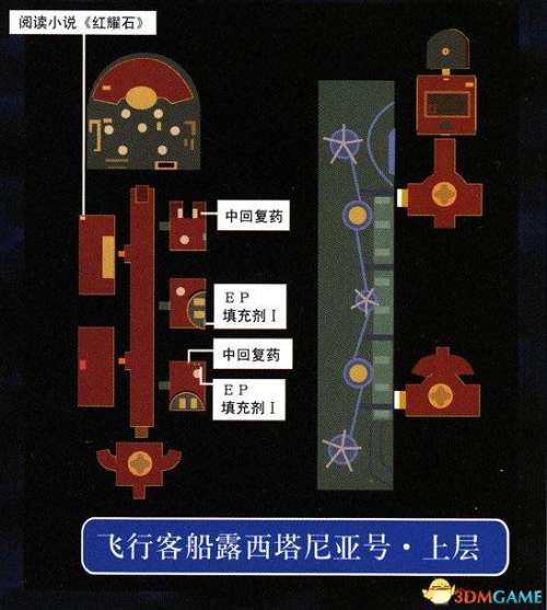 空之轨迹fc怎么看任务-空之轨迹fc全图文攻略