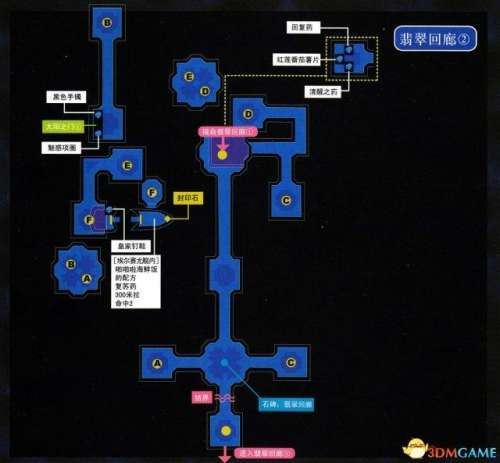 空之轨迹fc怎么看任务-空之轨迹fc全图文攻略