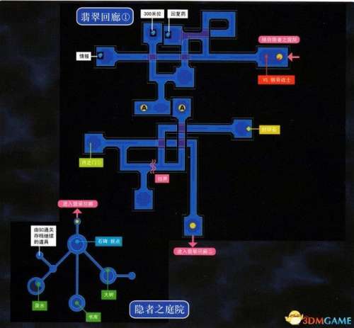 空之轨迹fc怎么看任务-空之轨迹fc全图文攻略