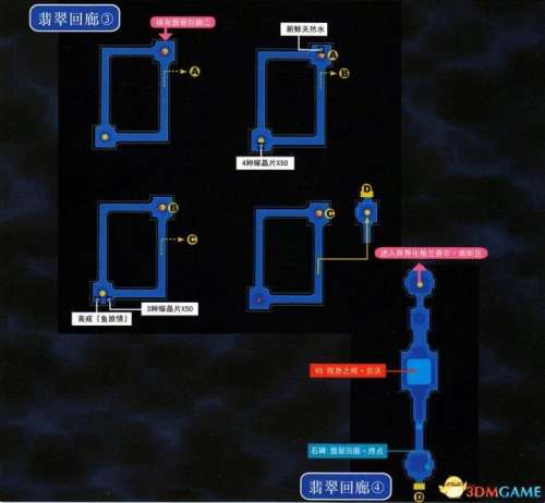 空之轨迹fc怎么看任务-空之轨迹fc全图文攻略