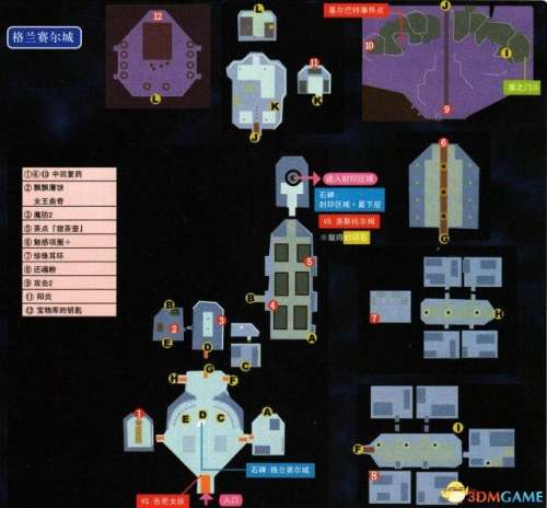 空之轨迹fc怎么看任务-空之轨迹fc全图文攻略