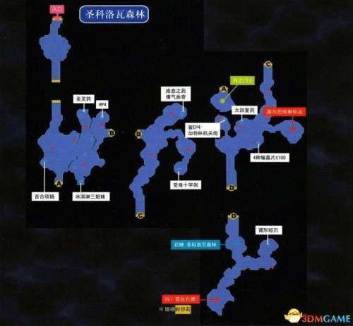 空之轨迹fc怎么看任务-空之轨迹fc全图文攻略