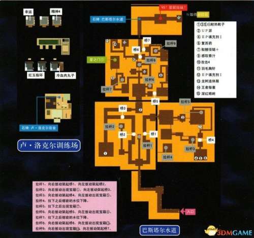 空之轨迹fc怎么看任务-空之轨迹fc全图文攻略