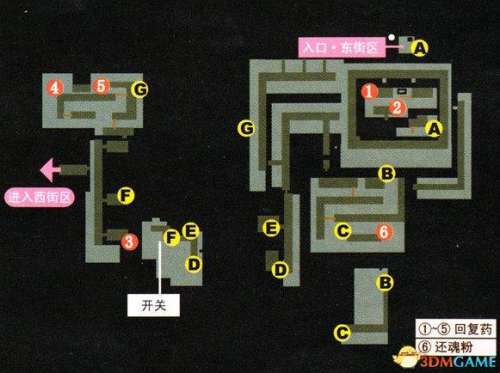 空之轨迹fc怎么看任务-空之轨迹fc全图文攻略