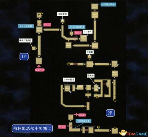 空之轨迹fc怎么看任务-空之轨迹fc全图文攻略