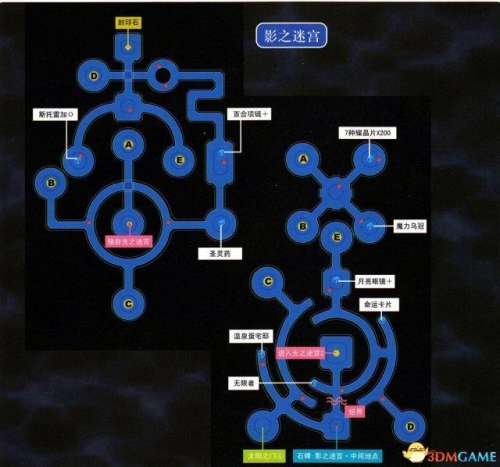空之轨迹fc怎么看任务-空之轨迹fc全图文攻略
