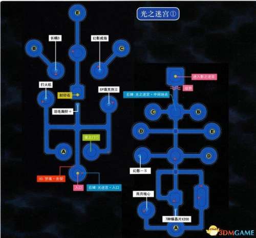 空之轨迹fc怎么看任务-空之轨迹fc全图文攻略