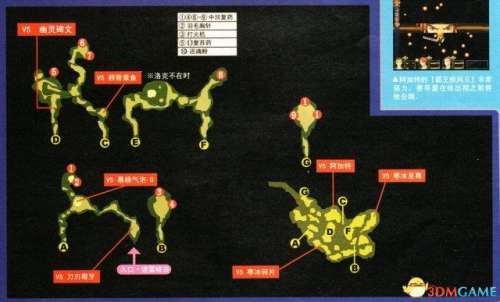 空之轨迹fc怎么看任务-空之轨迹fc全图文攻略