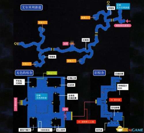 空之轨迹fc怎么看任务-空之轨迹fc全图文攻略