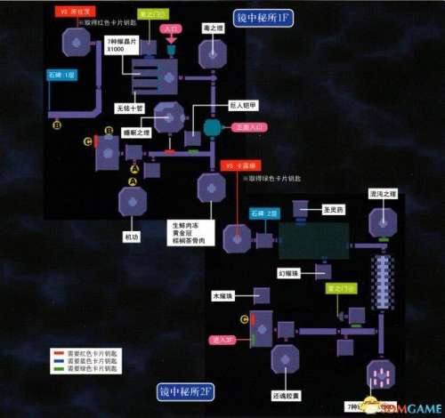 空之轨迹fc怎么看任务-空之轨迹fc全图文攻略