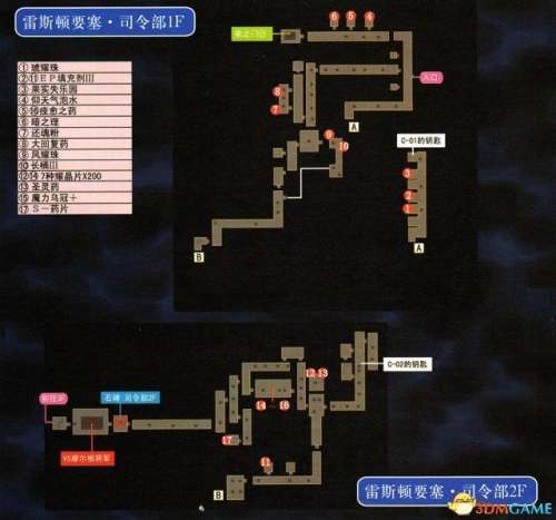空之轨迹fc怎么看任务-空之轨迹fc全图文攻略